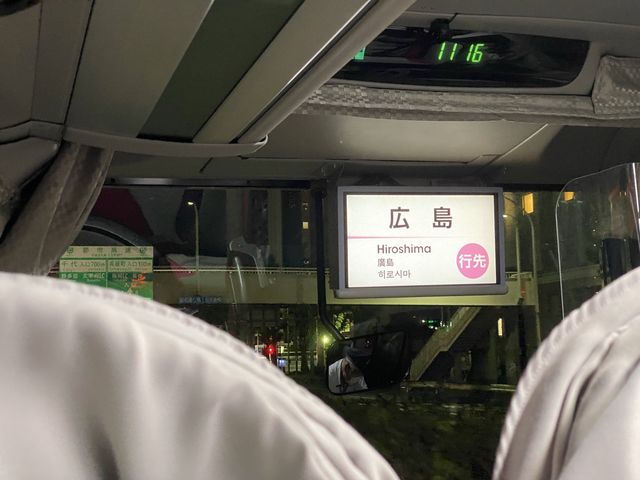長距離移動に『高速バス』という選択