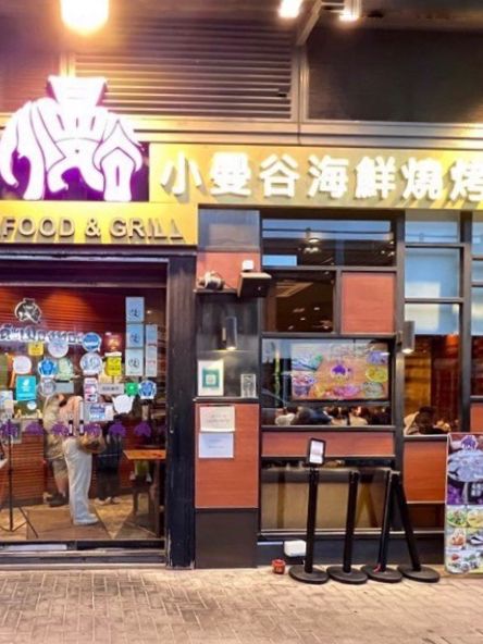 正宗地痞泰國菜🇹🇭 正宗地痞泰國菜🇹🇭