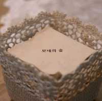 제주도 독채펜션 * 감성숙소 모네의숲