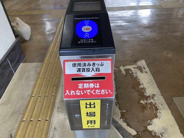 広島県。在来線の乗り換え主要駅『糸崎』
