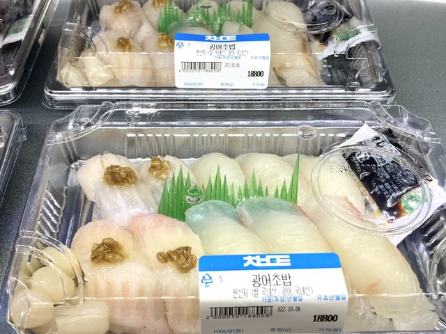 ‘문래동의 축복’ 신선하고 맛좋은 초밥맛집 ‘초밥마트’