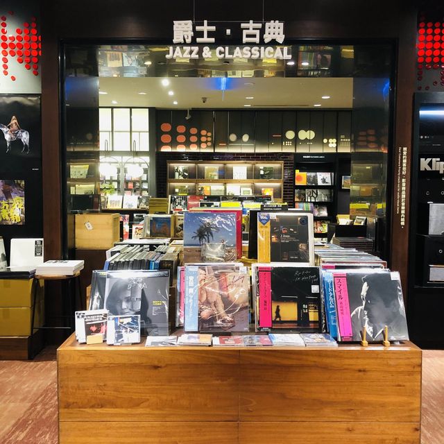 💽🎙不打洋音樂館裡的膠友故事🎼🎹Eslite Xinyi Store 誠品信義店