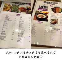 【新大久保】夜利用もおすすめ🌙ソルチュSS🇰🇷