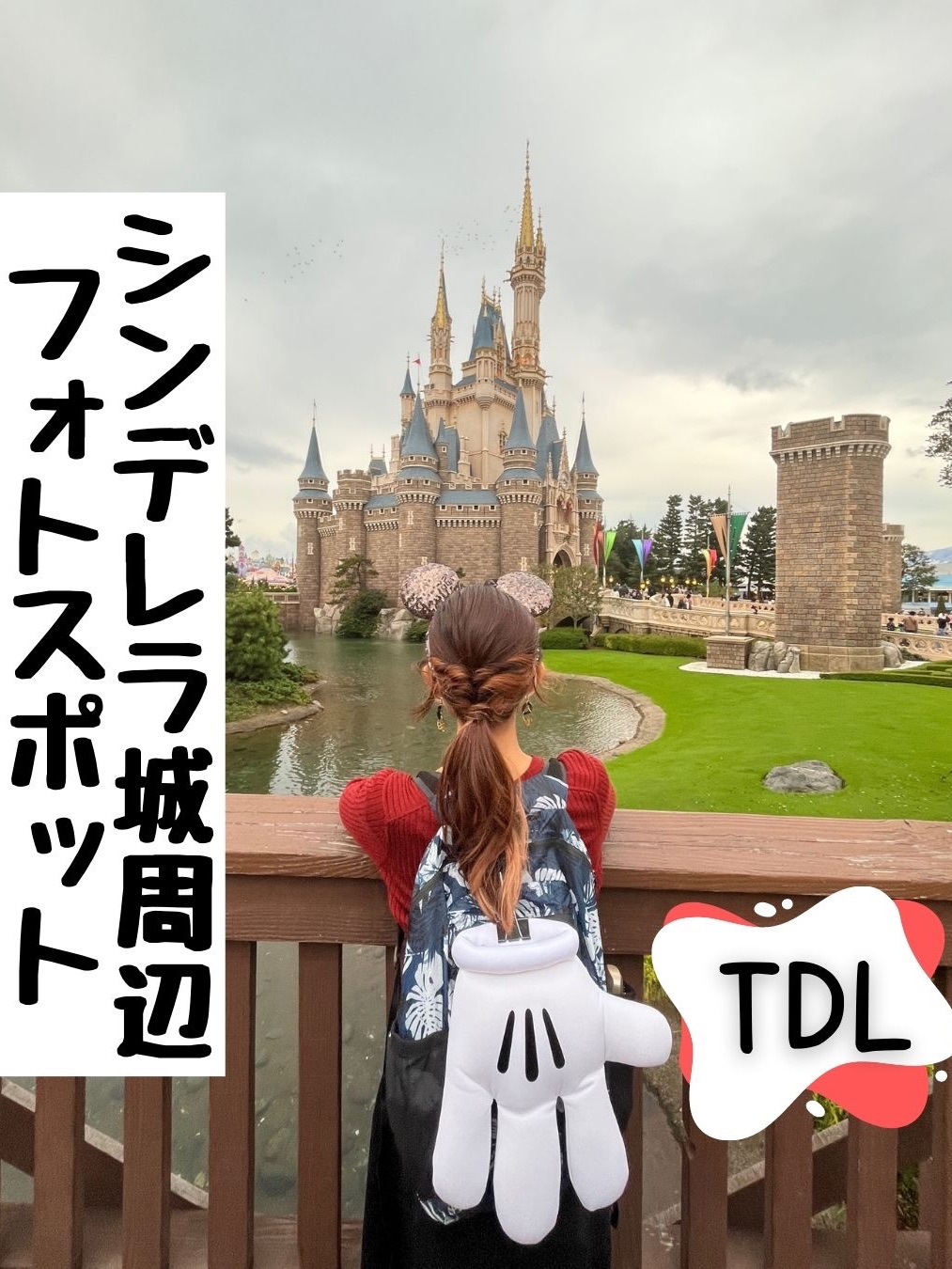 ディズニークリスマス シンデレラ城周辺映えスポット Trip Com 浦安の旅のブログ