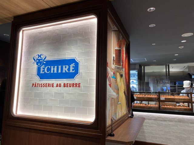 エシレバター専門店のバターたっぷりな限定商品