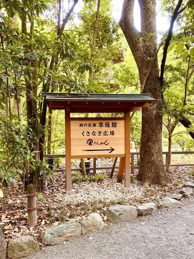 【名古屋】日本三大神宮のひとつで贅沢ランチ💖