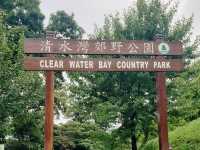 清水灣大坳門