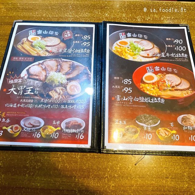 銅鑼灣|擁有5年冠軍的拉麵店🍜 銅鑼灣|擁有5年冠軍的拉麵店🍜