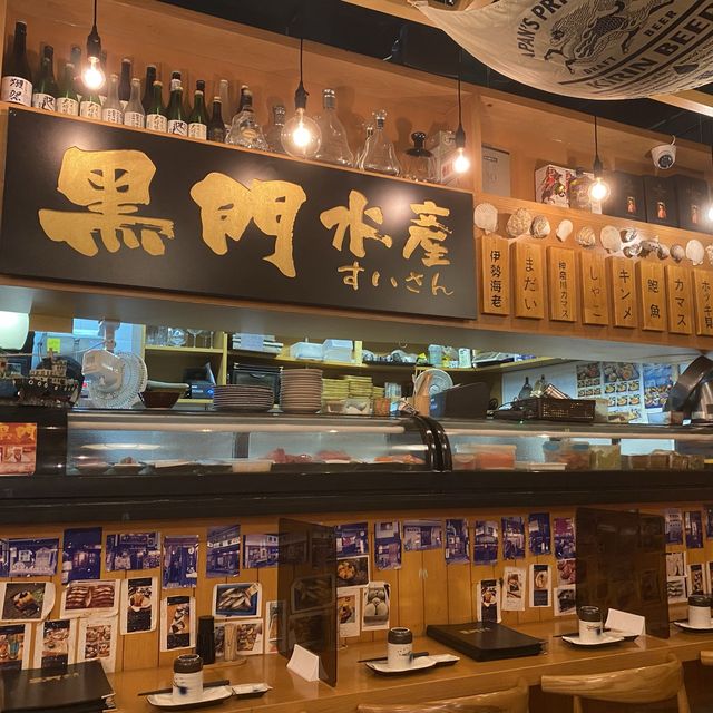 日式居酒屋海鮮餐廳 日式居酒屋海鮮餐廳