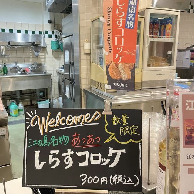 江の島カフェ【神奈川県/江ノ島】