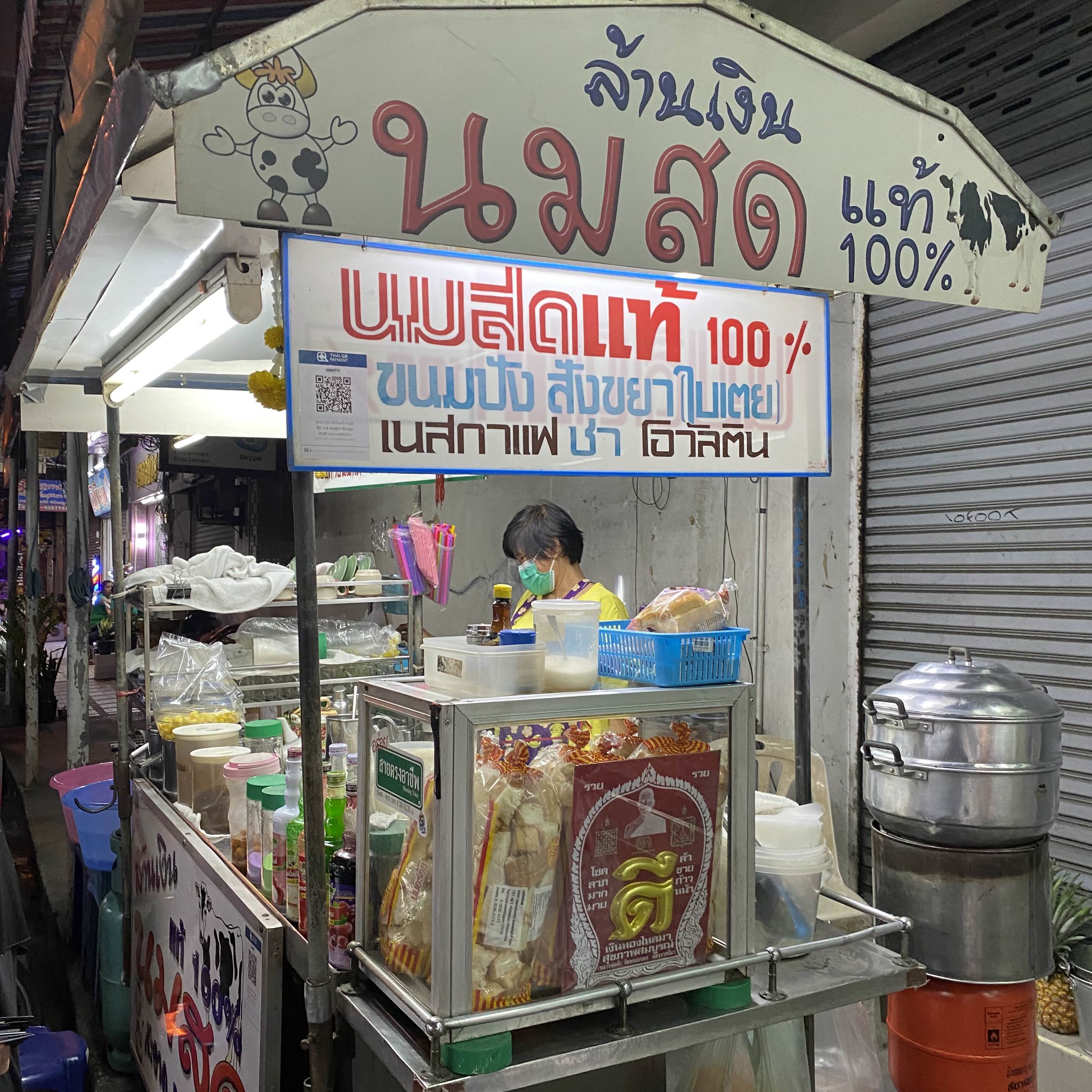 ล้านเงิน ขนมปังสังขยานมสด พัทยา | Trip.com พัทยา ล้านเงิน ขนมปังสังขยานมสด พัทยา | Trip.Com พัทยา