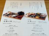 【別府】アマネク別府ゆらりの一汁多菜の絶品和朝食