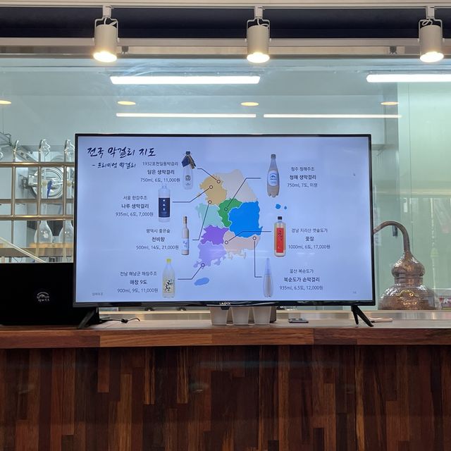 청주 원데이클래스 청해주조에서 나만의 막걸리 만들기 ✨