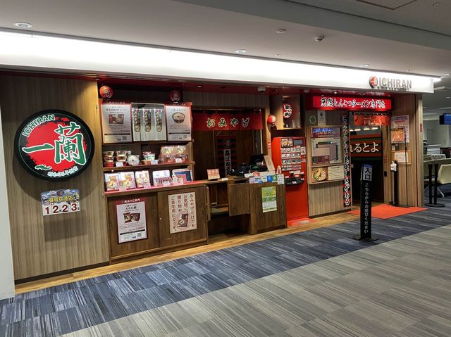 福岡空港。保安検査場内にあるラーメン『一蘭』
