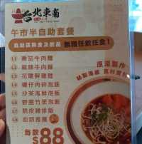 台式午市半自助套餐