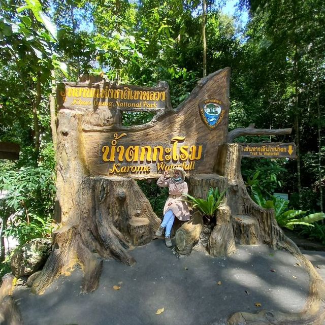 น้ําตกกะโรม นครศรีธรรมราช