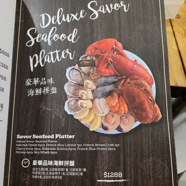 隱世高質生蠔刺生店