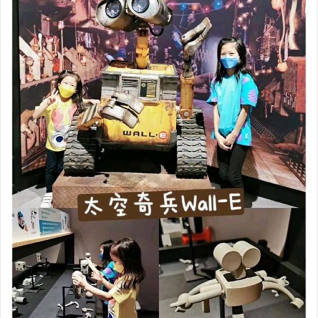 科學館《彼思動畫的科學秘密》