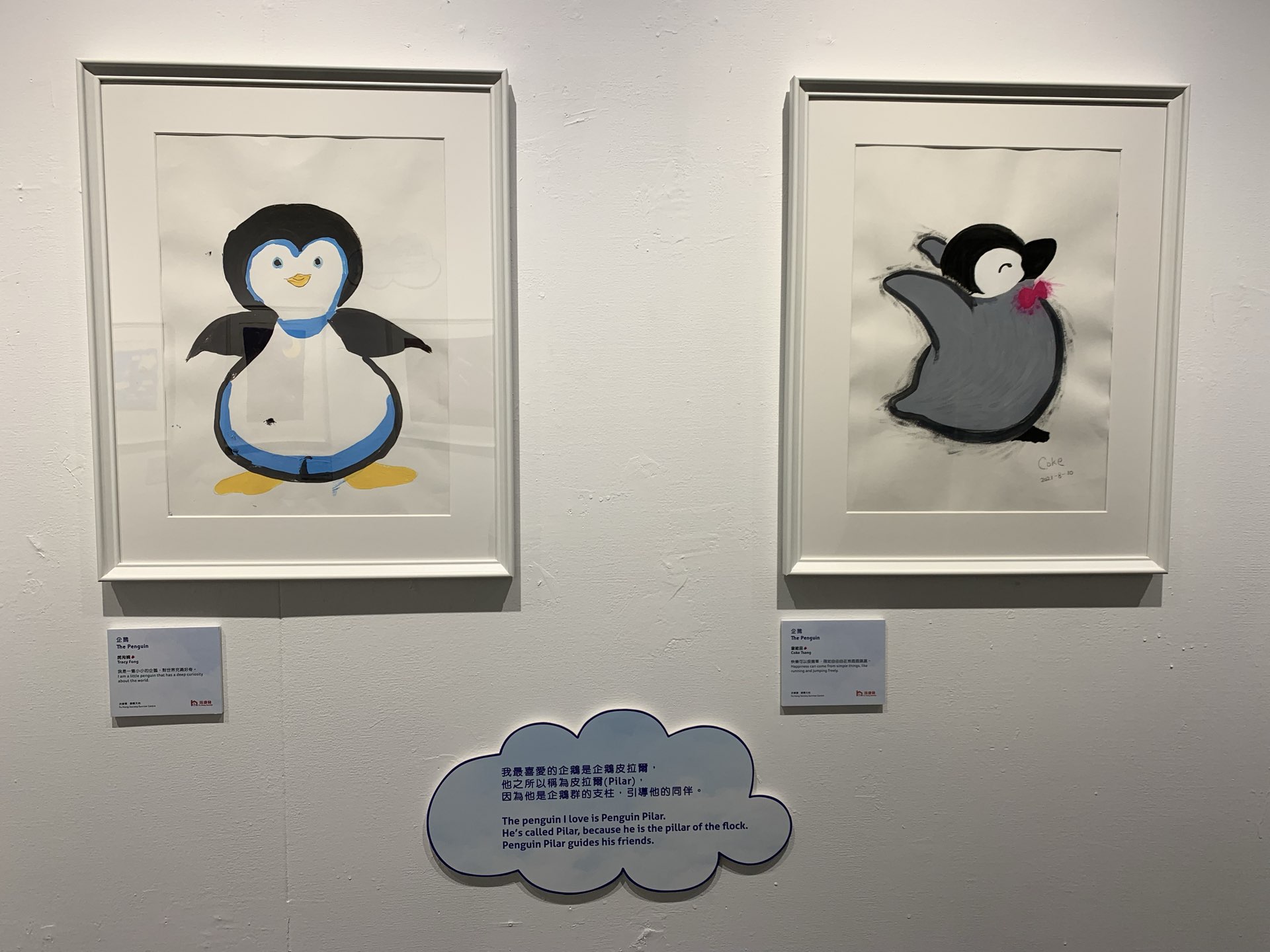 小粉紅度假風慢活餐廳 Trip Com 香港trip Moments 貼文