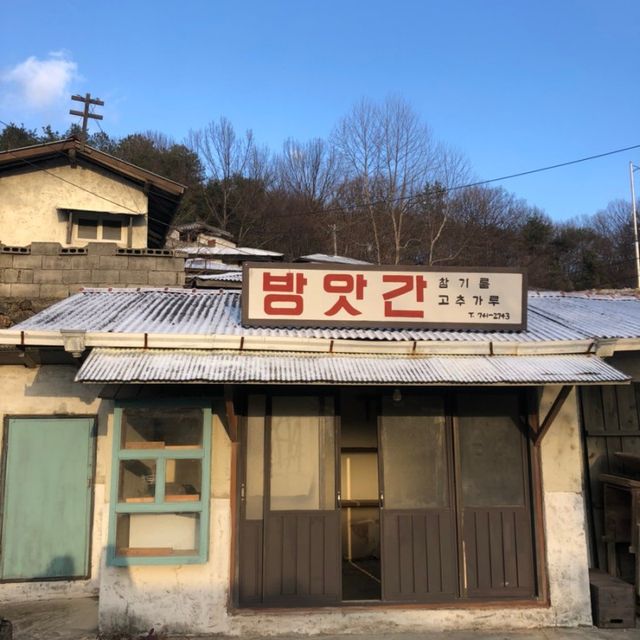 교복대여도 가능한 드라마세트장