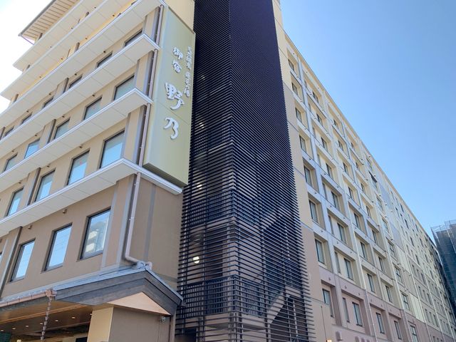 京都　和風プレミアムブランド御宿 野乃 京都七条に泊まってきた！