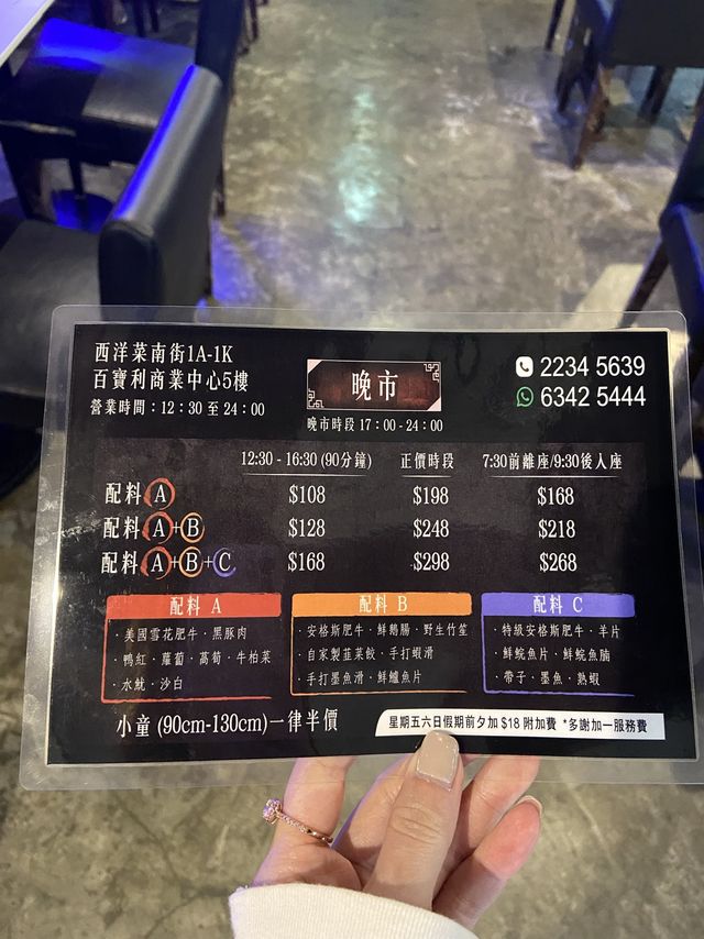 【旺角】全新超抵食! 任飲任食芝士雞煲火鍋 !🤤 仲有開張優惠！