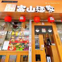 銅鑼灣|擁有5年冠軍的拉麵店🍜