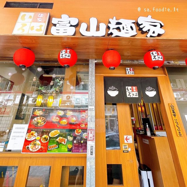銅鑼灣|擁有5年冠軍的拉麵店🍜 銅鑼灣|擁有5年冠軍的拉麵店🍜
