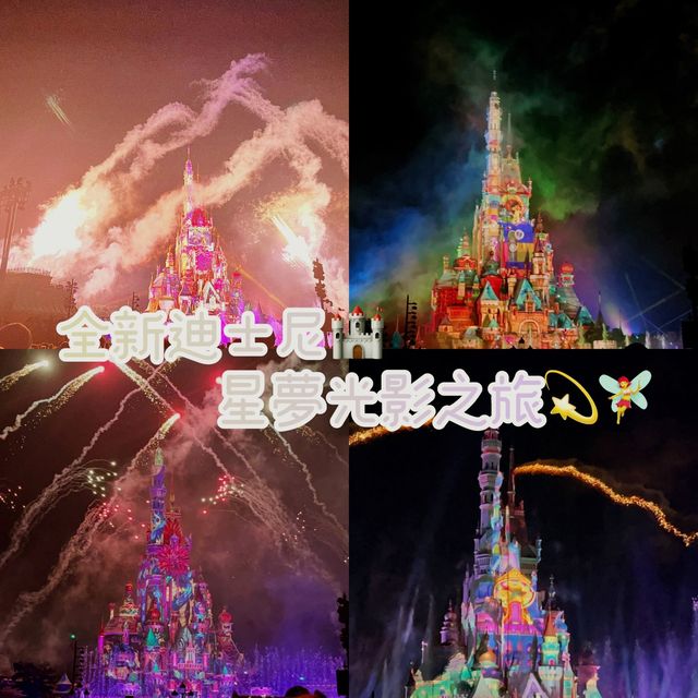 日日30幾度🫣｜必睇迪士尼煙花🎆🧚‍♀️💫