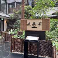 【東京】ホテル雅叙園東京の日本料理店「渡風亭」