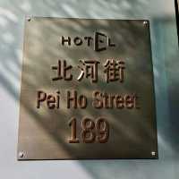 深水埗藝術酒店--E酒店
