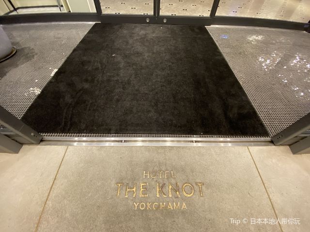 リブランドホテル『THE KNOT YOKOHAMA』