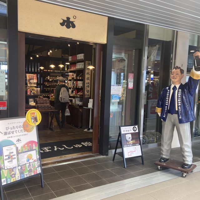 「新潟駅】日本酒自販機で効き酒✨
