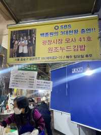 🇰🇷韓国 / ソウル 広蔵市場の名物✨行列のできるヌードキンパ！？現地の方にも大人気