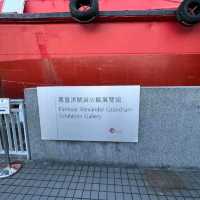 葛量洪號滅火輪展覽館