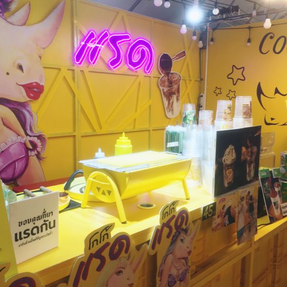 เดินชิลที่ ตลาด The One รัชดา(ตลาดรถไฟ)