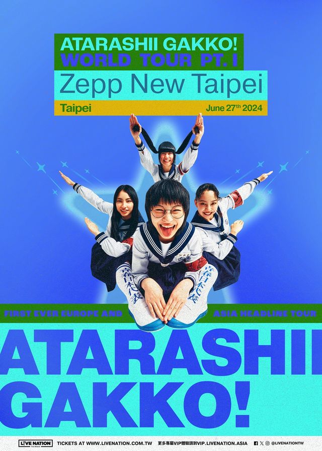 ATARASHII GAKKO!演唱會2024台北站 | Zepp New Taipei