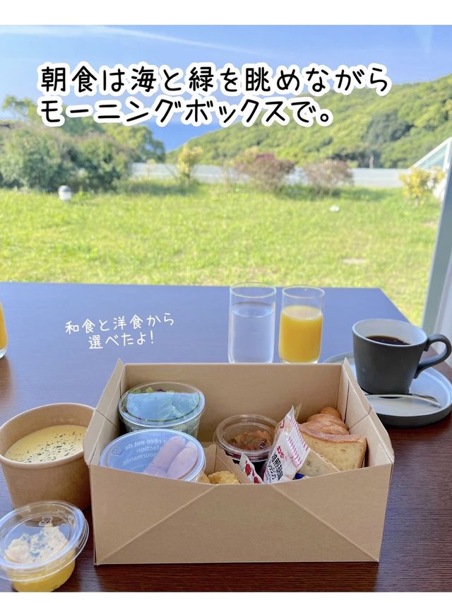 【高知】本当は教えたくない絶景リゾート✨アシズリテルメ