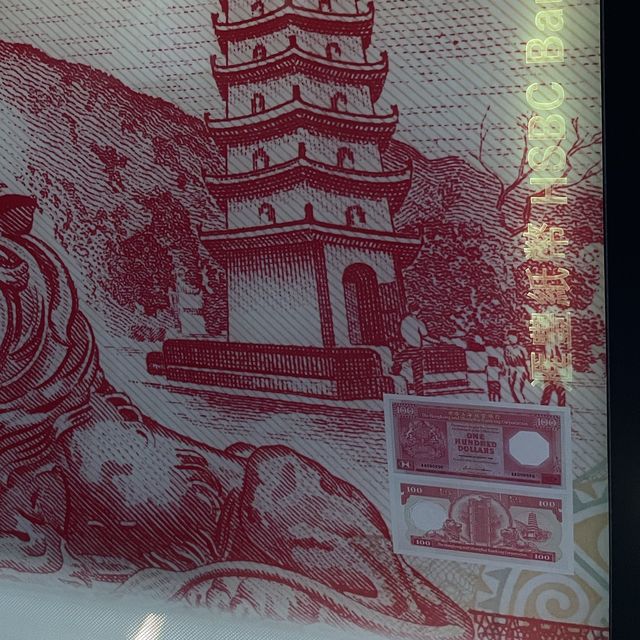 匯豐銀行的歷史展覽
