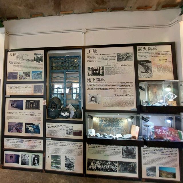 活化礦工遺址
