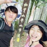 這裡是苗栗加里山