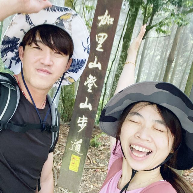 這裡是苗栗加里山