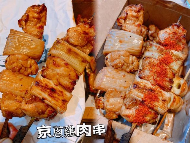 太子即叫即燒日式串燒外賣店🍢🔥