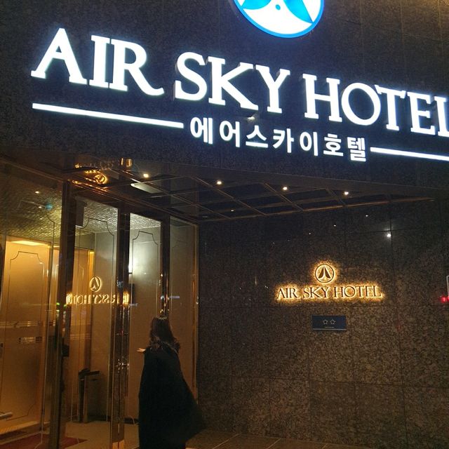 김해공항 이용 예정중이시라면 에어스카이관광호텔