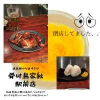 【徳島】観光スポットまとめ！！