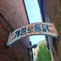 인천 개항로 맛집, 개항로통닭