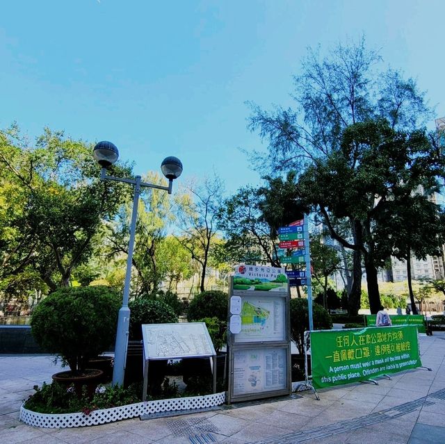 賞花好去處 ～ 維多利亞公園 