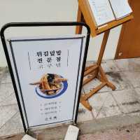 용인 맛집 추천, 고쿠텐