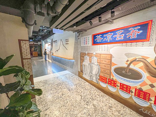 懷舊商場