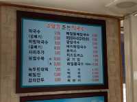 부산 막국수맛집